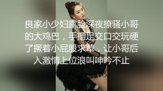 ☀️各种表里不一反_差婊☀️基本都是露脸美女如云高端私密电_报群内部会员专属福利视图266P 153V