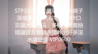 《极品CP魔手外购》商场女厕近景镜头先拍脸再拍逼，各种年轻美女小姐姐小少妇方便，大屁股潮妹透明内裤简直太骚了 (5)