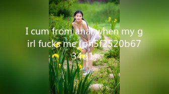 I cum from anal when my girl fucks me (ph5f2520b6734d1)