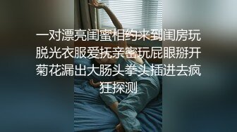 OnlyFan 幸福的小表妹