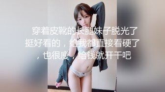 ❤️淫贱小母狗❤️身材颜值炸裂！淫贱小母狗四人行，性感黑丝情趣一边打屁股一边辱骂用力操，可以做你的一日女友哦