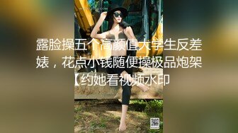 女友的逼！91字样申请加分！