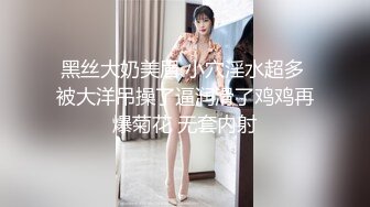 约操一字马长腿女神2