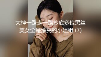 新流出家庭旅馆偷拍 良家美女小少妇偷情 邻居胖哥被操的胡言乱语 说要一辈子这样