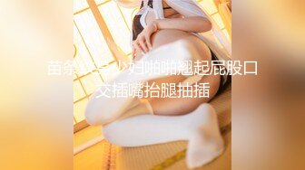 【经典】巨乳巨臀健身教练