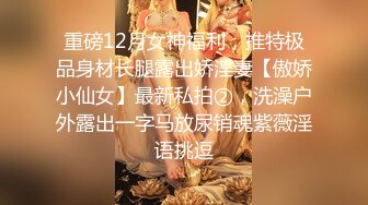   干劲利速高品质探花，173CM高个极品女神，撸着JB深喉交，抬腿侧入爆插小穴，搞得妹子受不了