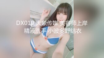 91CM-197.张子瑜.离婚谈判.91制片厂