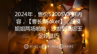 STP32496 天美传媒 TMW197 拯救崩坏校花填满骚穴后入报恩 苏雨彤 VIP0600