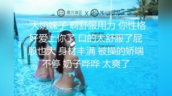 038_(no_sex)20230817_善良的女秘书