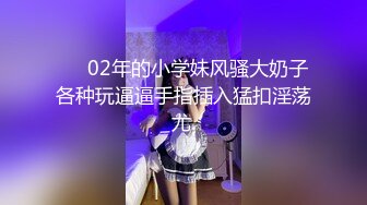 《极品CP魔手外购》疯狂坑神大胆神作！美女如云商场女厕门外蹲守先拍脸再进去拍逼，惊险刺激，极品美女居然还是白虎