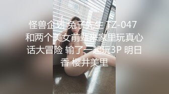 麻豆传媒 MCY0181 OL姐姐的色欲丝足服务 玥可岚