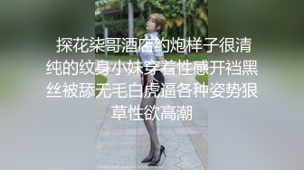 《云盘泄密》云南某医院漂亮小护士各种淫荡私拍，工作期间肛交露出自摸洗澡与炮友啪啪