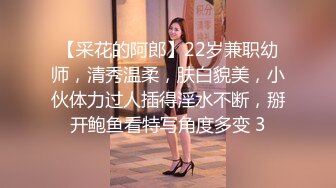 黑丝情趣装女神美女干高潮了,爽的直骂变态!