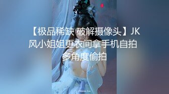 国产CD系列伪娘女装大佬『小米酱』直播拳塞肛门抠挖导尿管插鸡巴5小时 (4)