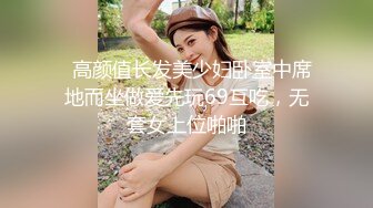 写字楼女厕偷拍花裙长发美女 性感的逼毛肥鲍鱼