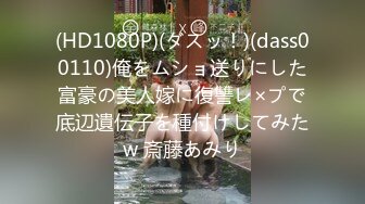 【麻豆传媒】MD0092-主仆越戒 唯爱挑性爱欲缠绵