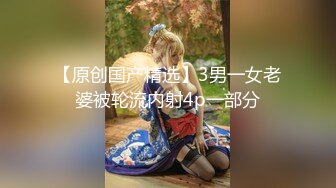 【新片速遞】 厦门颜值❤️Ts李鑫柔❤️ - 胶衣奴躺在妈妈怀里打飞机射了好多！