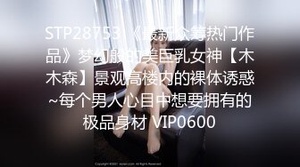  2023-04-18 AV-0070大像传媒之發現淫蕩姐姐在隔壁自慰