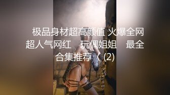 7/22最新 家访女老师与学生产生争执最后竟被学生糖糖内射中出VIP1196