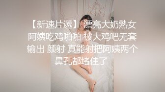 人气PANS女神小姐姐 思思 诗诗 久凌 淘淘 李沫 卡卡 禾禾 依依私拍 透穴露穴对白是亮点《最新顶流资源》人气PANS女神小姐姐 思思 诗诗 久凌 淘淘 李沫 卡卡 禾禾 依依私拍 透穴露穴对白是亮点1