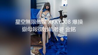  KTV里给女同事下药带回酒店各种姿势虐 完美露脸