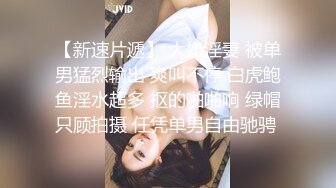   制服长发气质佳的妹子模特身材握住男友的鸡巴爱不释手妖艳活后入极品炮架子特写内射