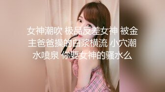 猥瑣眼鏡大叔給二婚小媳婦按摩來了興致倆人脫光操逼 騎乘後入各種姿勢幹得高潮不斷 720P高清原版