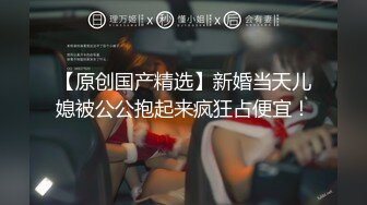 ✨华人网黄刘玥闺蜜「Fanny Ly」「李月如」OF私拍 黑丝尤物用玩震动棒高潮到颤抖