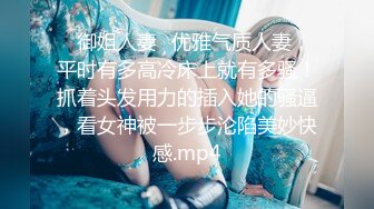 年轻时尚小姐姐聚集地 戏水游泳馆女士换衣淋浴间内部真实偸拍 一大波美女换衣冲洗身子从下向上视角看的清楚完美视觉盛宴