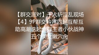 白乐乐 性感黑色蕾丝情趣服饰 身姿苗条曼妙 极致美腿性感动人