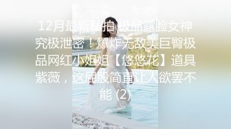 【超人气美少女】欲梦 调教束缚淫梦狂想曲 开档牛仔尽情玩弄湿嫩白虎蜜穴 淫语羞辱白浆泛滥 内射母狗肉便器女神