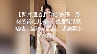 【新速片遞】 《淫荡夫妻㊙️泄密》万狼求购推特Onlyfans网红淫妻Luna私拍公共场合露出SM紫薇母狗式调教高潮不断人气爆棚