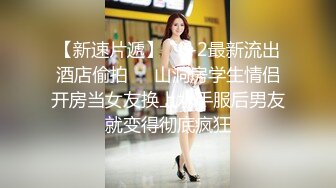 七月最新魔手外购 精品厕拍高级夜总会女厕偷拍美女尿尿 蕾丝裙气质美女的性感蜜桃臀很适合后入