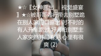 车友会少妇