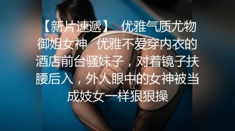 超敏感体质，高潮迭起的骚货-操喷-男人-熟妇