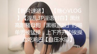 國產AV 麻豆傳媒 MPG023 饑渴小媽美聲浪叫 南芊允