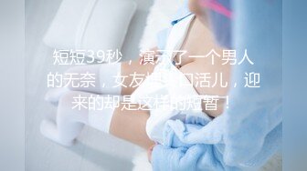 大长腿女友穿情趣女仆内衣和我做爱