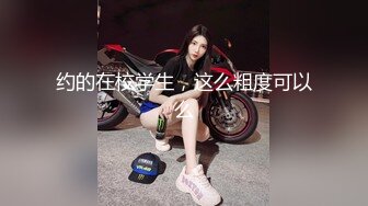 云盘精品泄密！济南眼镜反差婊【刘孟淑】不雅露脸自拍视图流出完整版，紫薇居家日常与小胖男友各种啪啪，叫声就骚的狠