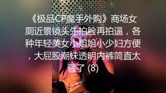 STP23894 操良家短发小姑娘 黑色丝袜跪地深喉 翘起肥臀摸穴 后入撞击拍打 屁股多红了