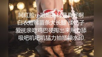 济南少妇熟女