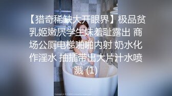 多角度和身材很棒的女友负距离交流