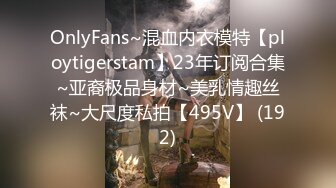 STP15611 牛仔裤衬衣外围妹子，舌吻摸逼口交上位骑坐后入抽插，呻吟娇喘被操的喊老公