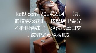 广东外企公司上班的白虎美女主管下班后和领导家中口交啪啪,鸡巴又长又粗一般女人真受不了,高清!