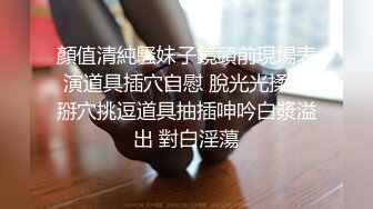 【海角社区】“可以不带套但不是现在”双马尾萝莉「骚妹妹的快乐」调教养成性爱合集-2