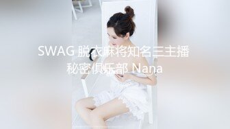 91绿帽男，躲窗帘看着老婆被别人玩，'你戴套啊，真怀孕了他妈谁负责任’，老公在一旁看得贼爽，溜出来近拍！