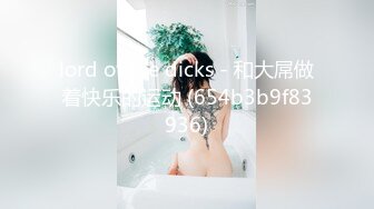 良家约炮大神『jaacckk999』最新流出约炮01年COS胡桃小可爱 羡慕大神的钞能力和渠道，夜夜做新郎，羡慕不来 (3)