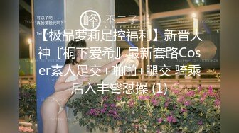 爱豆传媒 id-5353 裁缝店女老板诱上准新郎-珍珍