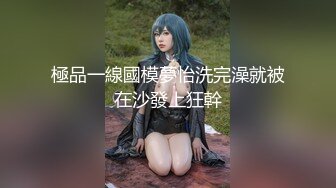 ?仙气尤物? 价值40美金高端摄影顶级女神 ▌Jia▌捆绑调教小母狗 狗链乳夹敏感凸激 诱人饱满蜜鲍超顶