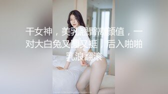 BLX-0059清纯女约到恶霸男同学