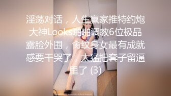 最新5月无水首发福利！推特极品四有网黄女神【小喵呜】私拍，喜欢露出，还有3P、群P、聚众Y乱，猛男打着石膏也要玩3P